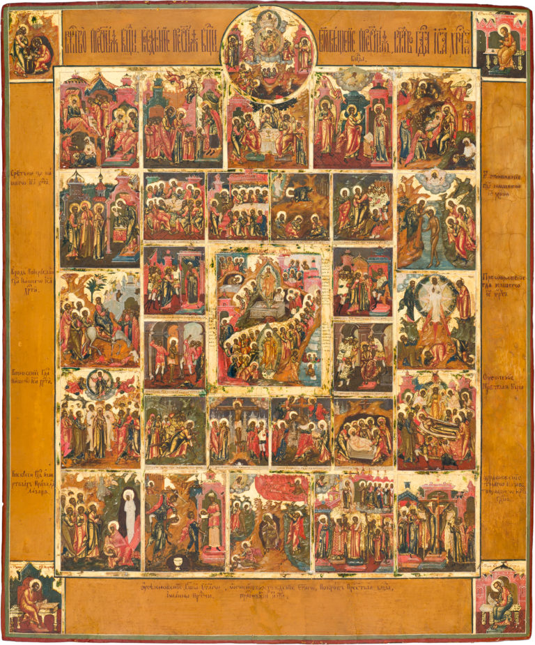 The Resurrection – The Harrowing of Hades, with the images of the Evangelists, the Monogenes, the Passions of Christ, and the Church Feasts in 28 border scenes