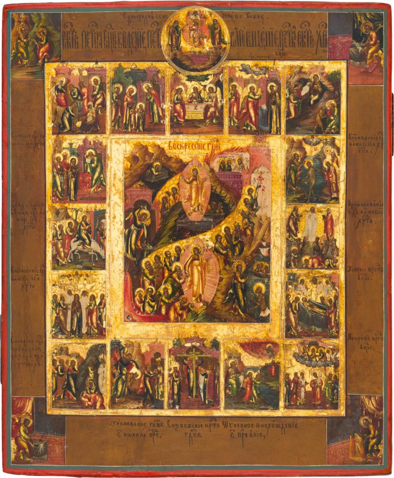 №18 The Resurrection – The Harrowing of Hades, with the Monogenis, the Church Feasts, and the Four Evangelists in 16 border scenes 