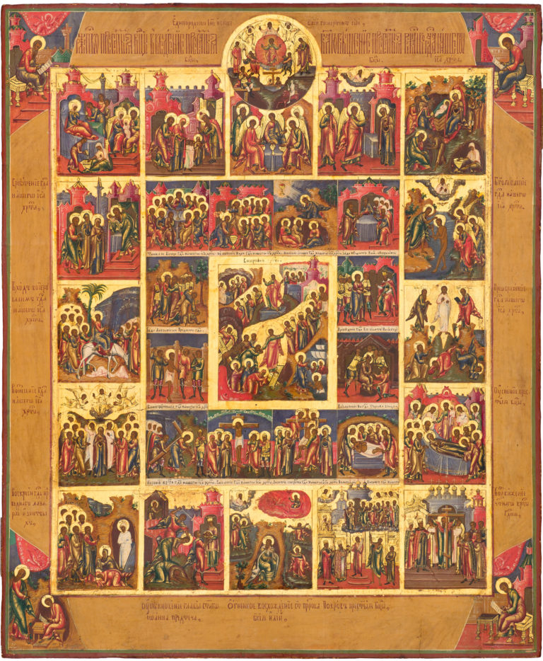 №32 The Resurrection – The Harrowing of Hades, with the Monogenis, the Passions of Christ, the Church Feasts, and the Four Evangelists in 28 border scenes