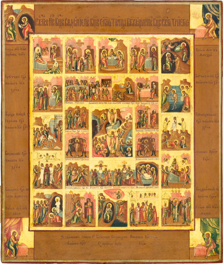№38 №38 The Resurrection – The Harrowing of Hades, with the Passions of Christ, the Four Evangelists, and Church Feasts in 28 border scenes