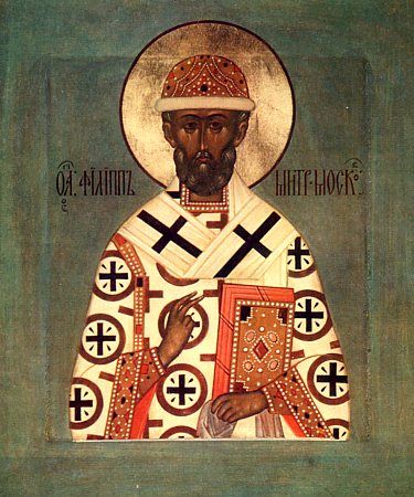 Icon of St. Philip, the Metropolitan of Moscow and All Russia