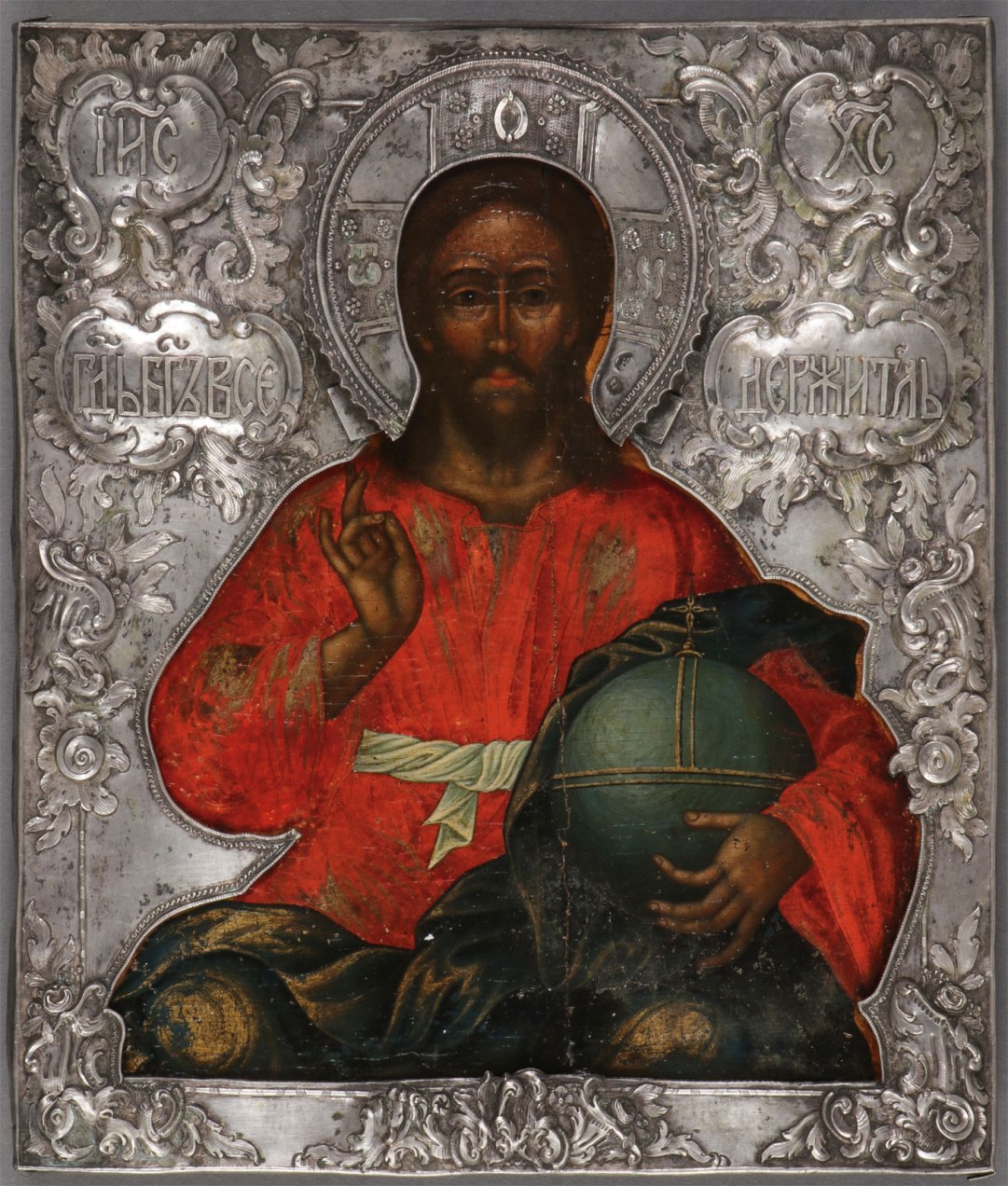 Russian Orthodox Icons for Sale at Jackson’s