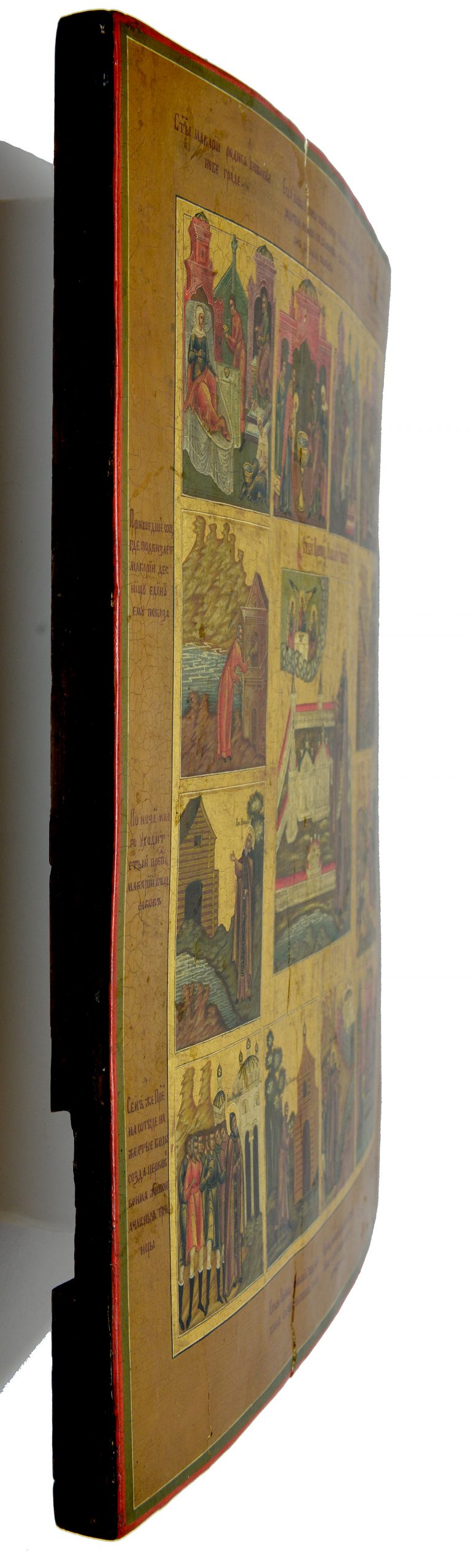 33 border scenes