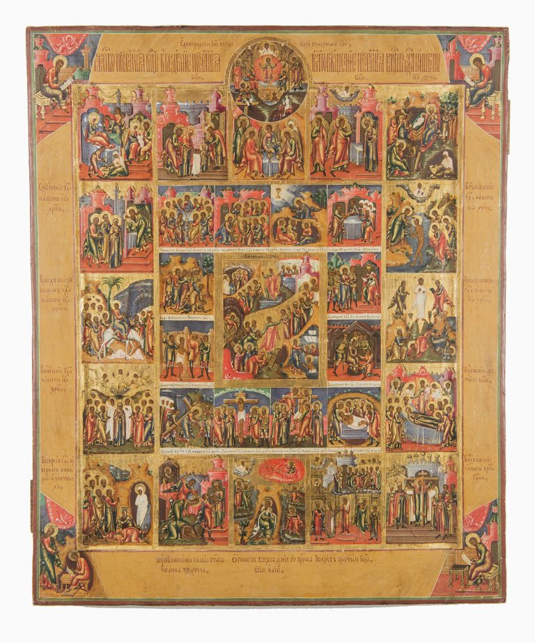 The Resurrection – The Harrowing of Hades, with the Monogenis, the Passions of Christ, the Church Feasts, and the Four Evangelists