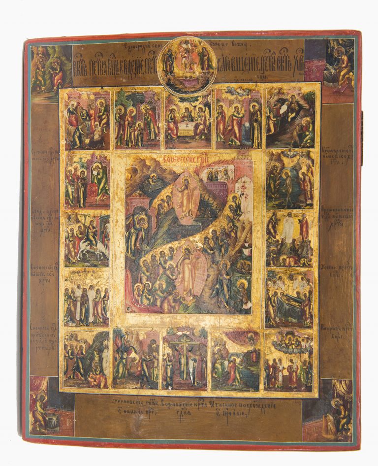 The Resurrection – The Harrowing of Hades, with the Monogenis, the Church Feasts, and the Four Evangelists