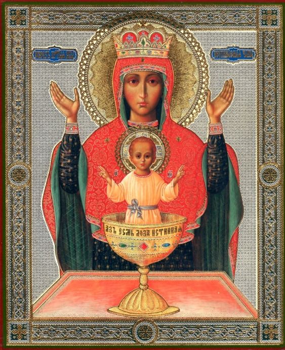Icon of the Mother of God “The Inexhaustible Chalice”
