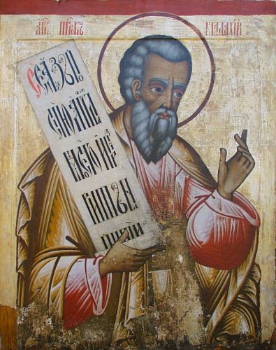 Russian Icon of the Holy Prophet Malachi, 18th century