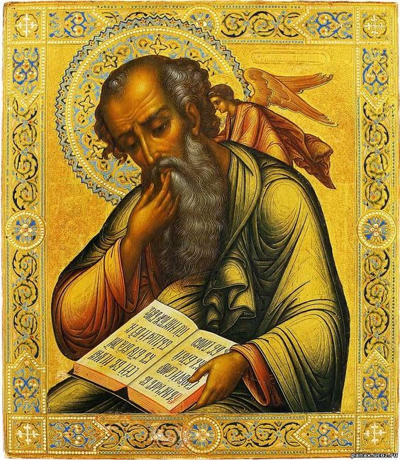 St. John the Theologian