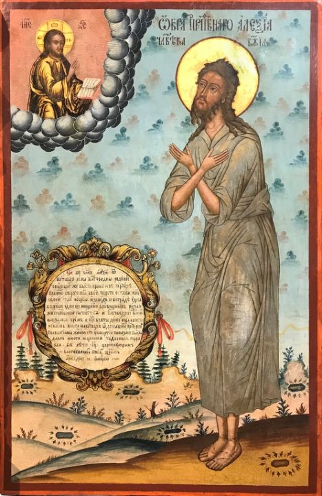 Saint Alexius the Man of God, late 18th century
