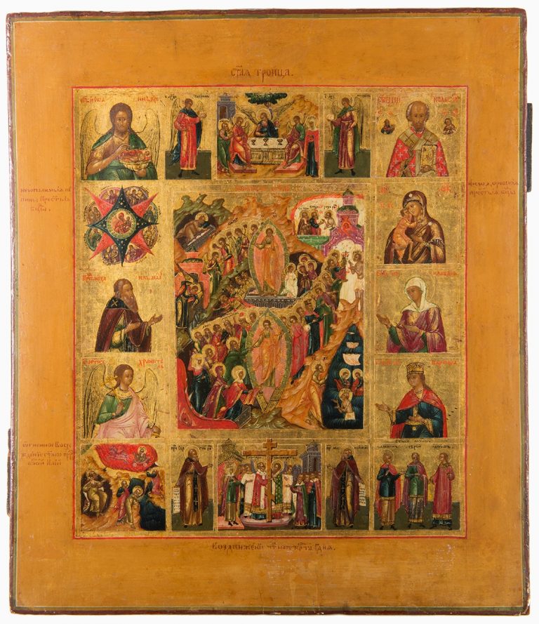 The Resurrection – The Harrowing of Hades