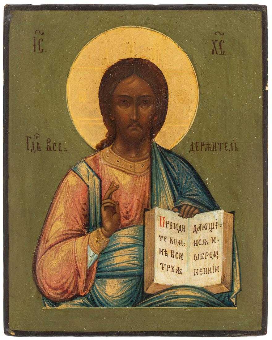 Russian Icons at Shapiro January 2019 Auction