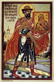 Icon of Andrei Bogolyubsky: History and Description