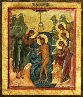 jesus baptism icon