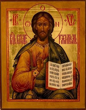 Christ the Pantocrator