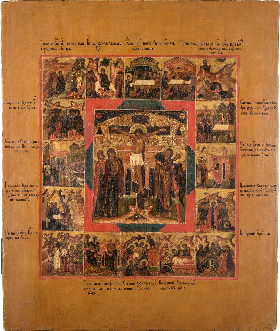 Icon of the Crucifixion: Yaroslavl school (17th century)