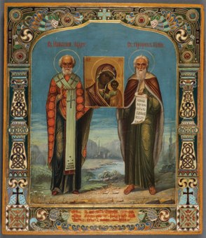 Icon of the Kazan Mother of God with Saints