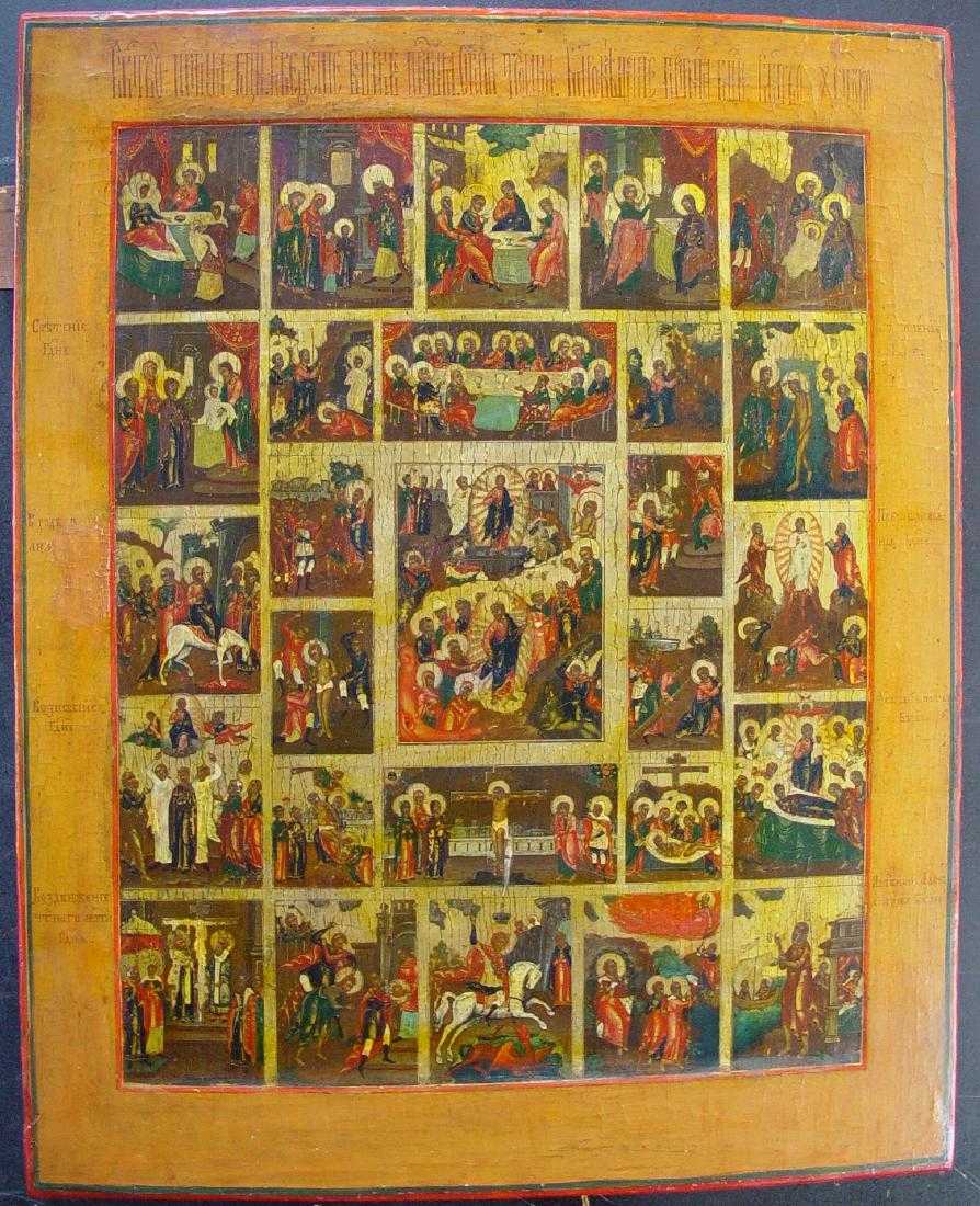 Icon of the Resurrection with border scenes