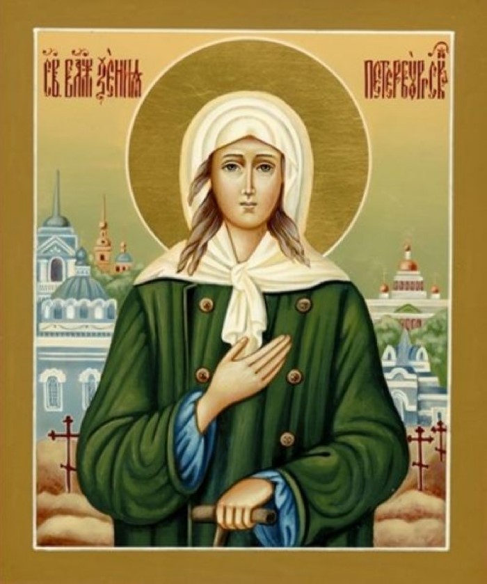 Saint Blessed Xenia of St. Petersburg