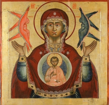 Our Lady of the Sign