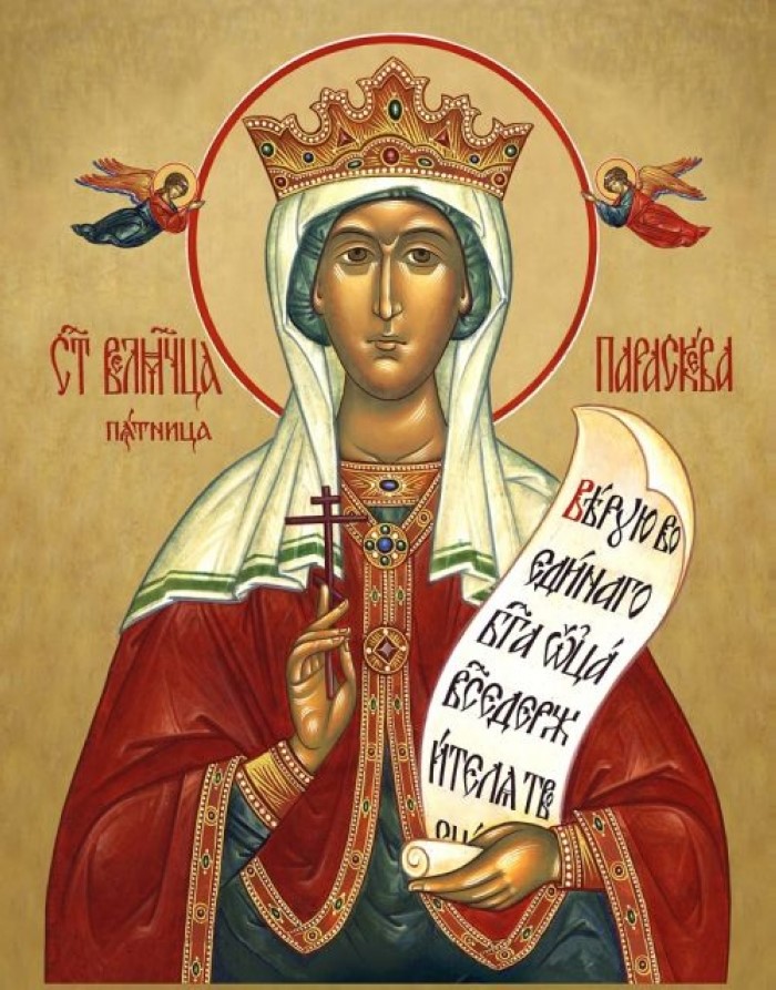 Martyr Parasceve Friday