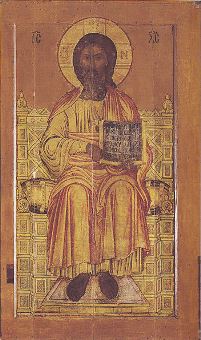Savior in a Golden Riza (c. 1050)