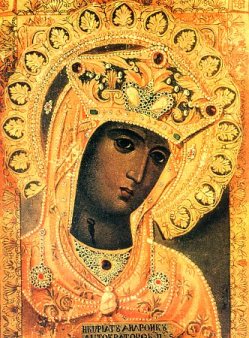 Marian Religious Icons: The Andronikov Image