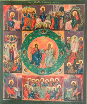Holy Trinity Icons