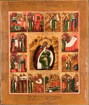 Text in Religious Icon Art - Russian Icon Collection