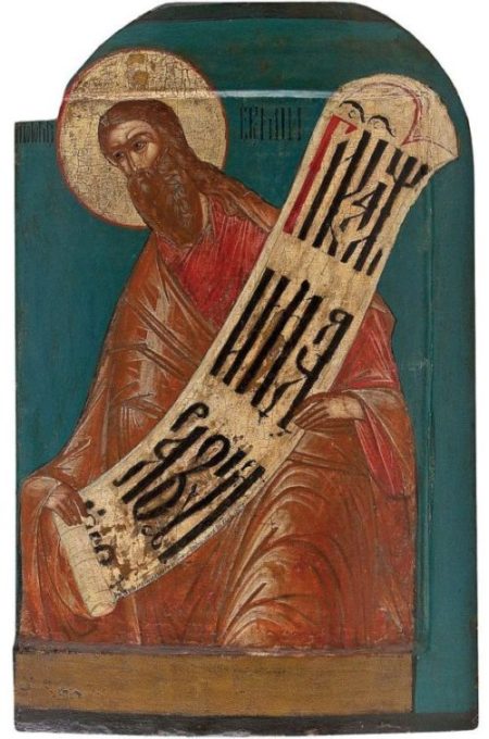 Orthodox Icons of the Holy Prophet Jeremiah