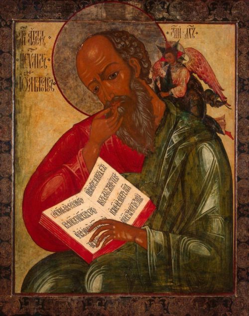 The Eastern Orthodox Icon of John the Theologian