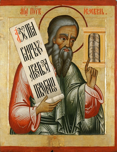 Orthodox Icon of the Prophet Ezekiel