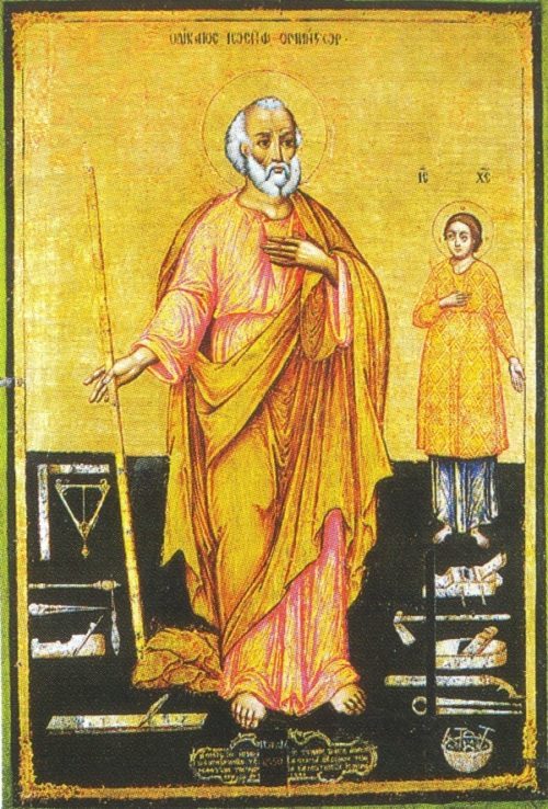St Joseph the Betrothed icon - Православная Икона Святого Иосифа Обручника