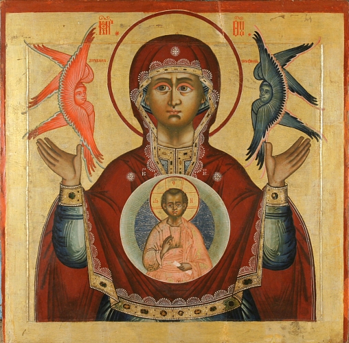 Старинная икона - Antique Icon of Our Lady of the Sign