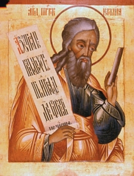 Eastern Orthodox Church Icons of Saint Jeremiah the Prophet