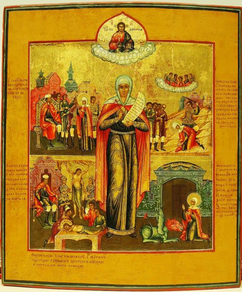 Saint Marina the Great Martyr of Antioch
