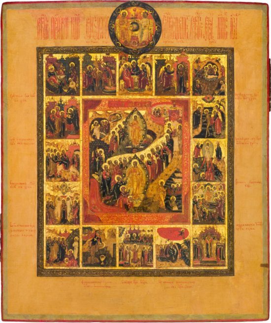Русская Икона XVIII Века «Воскресение – Сошествие во Ад»
