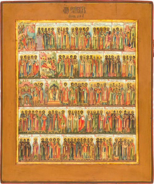 The September Menaion Icon of Saints and Church Feasts