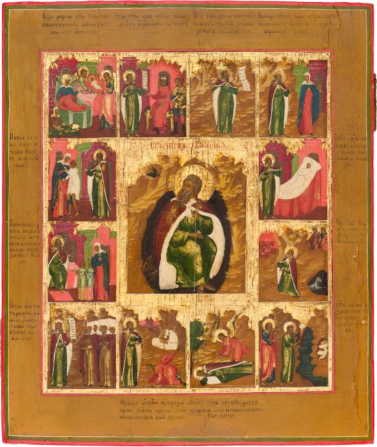 Russian Antique Icon of the Prophet Elias in the Desert