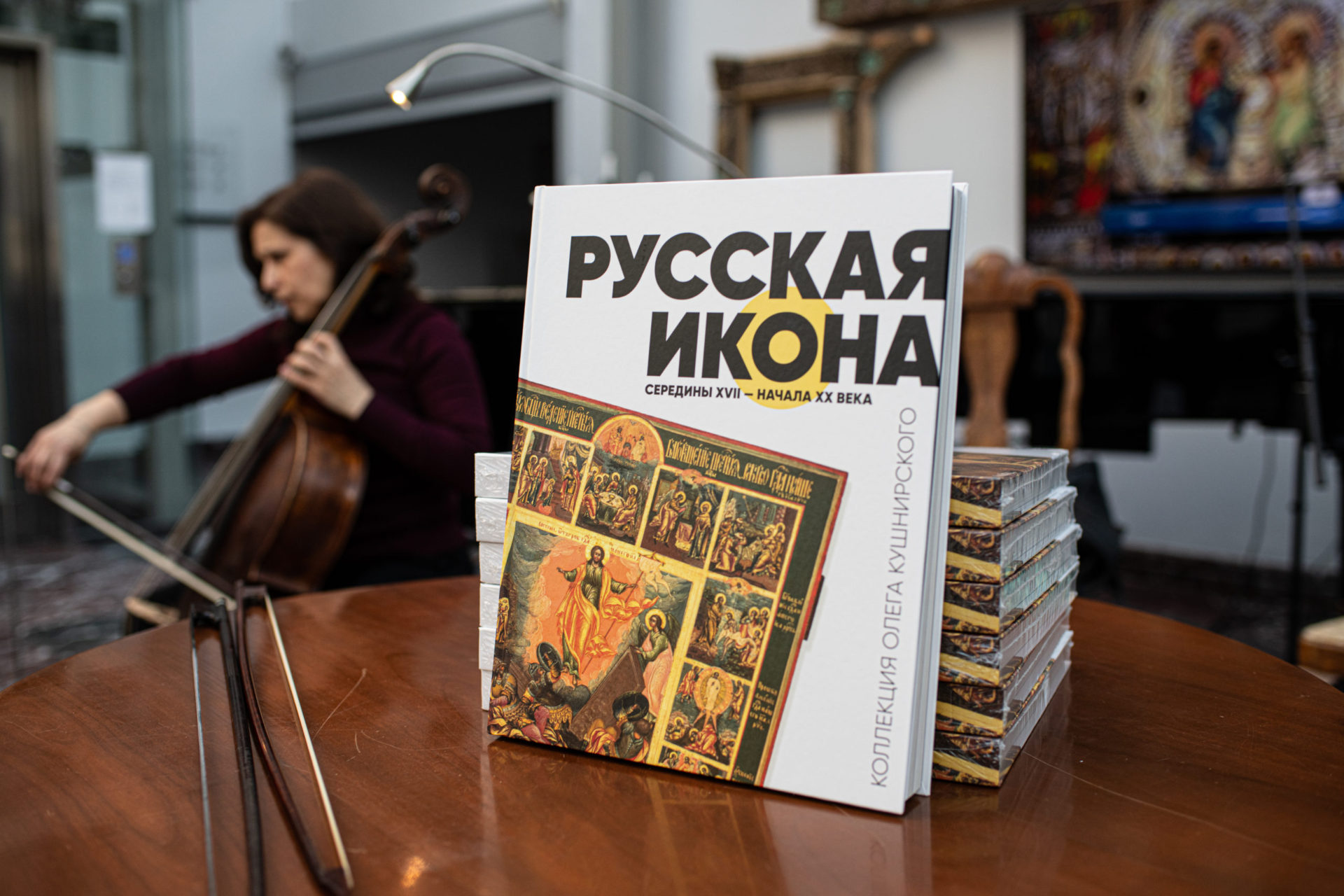 The Book Launch of Oleg Kushnirskiy’s Icon Collection Catalog
