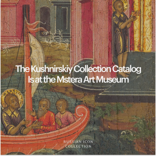 The Mstera Art Museum has included our catalog in its collection
