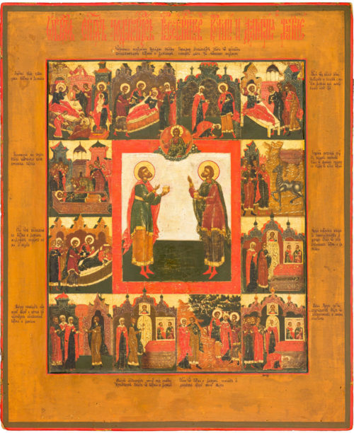 Икона святых мучеников Космы и Дамиана Асийских, XIX век