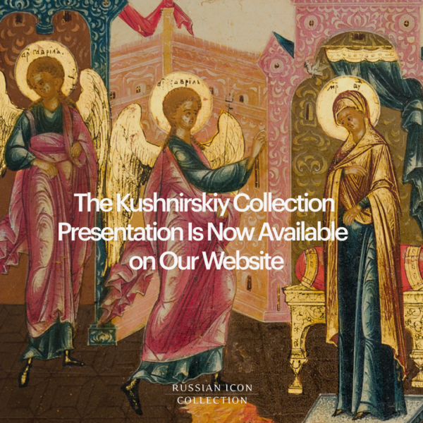 Presentation of the Oleg Kushnirskiy Icon Collection