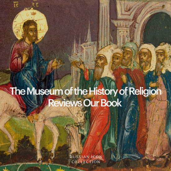 The Museum of the History of Religion Provided a Review of Our Book