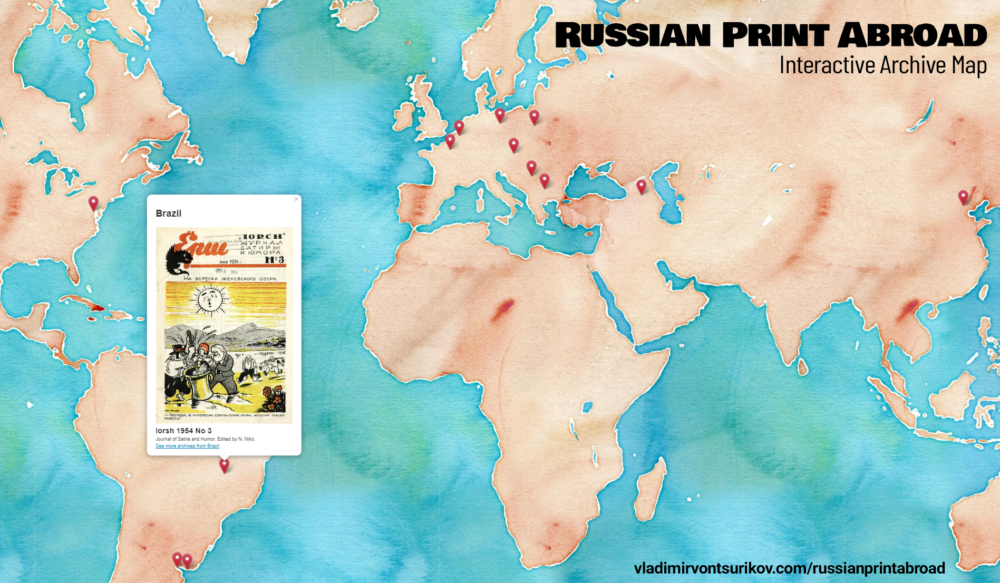 The Russian Print Abroad: Keeping Legacy Alive
