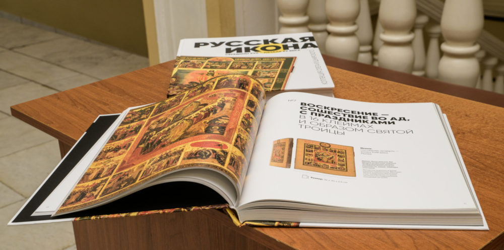 The Catalog of the Kushnirskiy Russian Icon Collection Presented in Veliky Novgorod