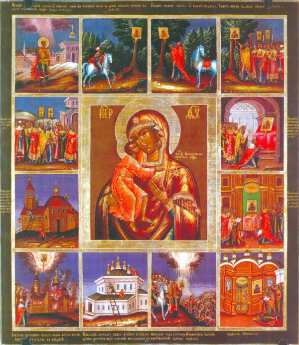 Russian Icons with Hagiographies of the 17th-19th Centuries