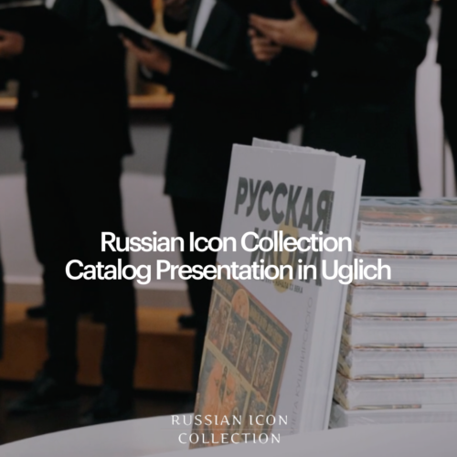 The Catalog of The Kushnirskiy Russian Icon Collection Was Presented in Uglich