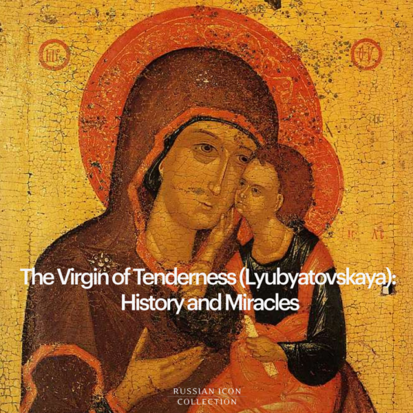 The Virgin of Tenderness (Lyubyatovskaya): History and Miracles