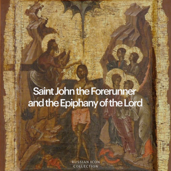 Saint John the Forerunner and the Epiphany of the Lord