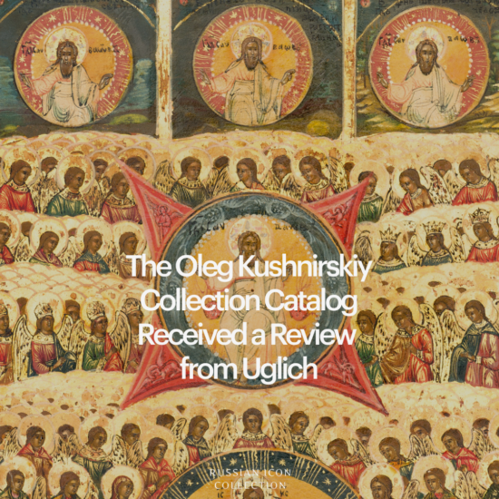 Review of Our Russian Icon Catalog Received from Uglich